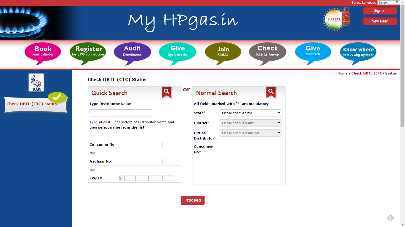 indane gas non aadhar card link status indane gas non aadhar card link status