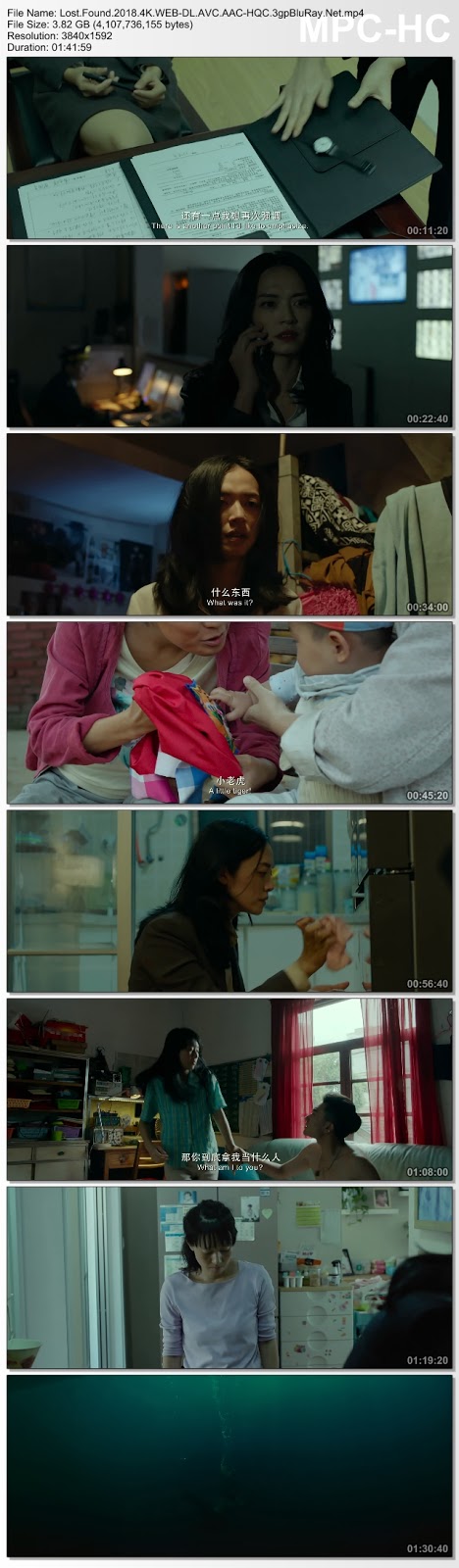 Screenshots Download Zhao dao ni (2018) Screenshots Download Zhao dao ni (2018)