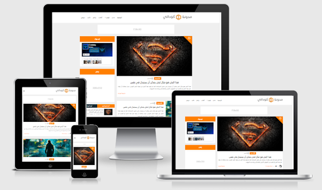 قالب seo blog بلوجر