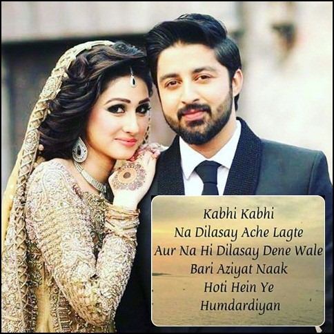love couple shayari with