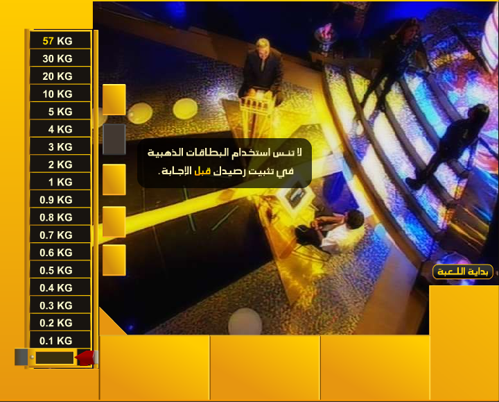 TÉLÉCHARGER WAZNAK DAHAB GAME WAZNAK DAHAB GAME TÉLÉCHARGER