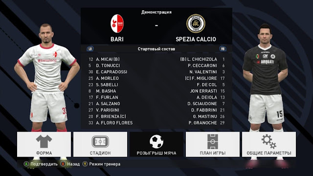 MyPES 2017 Patch v0.7 MyPES 2017 Patch v0.7