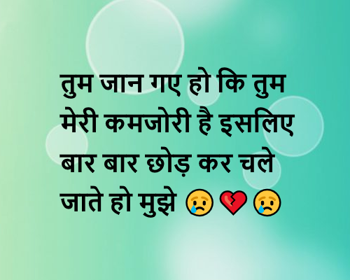 Whatsapp dp images in hindi