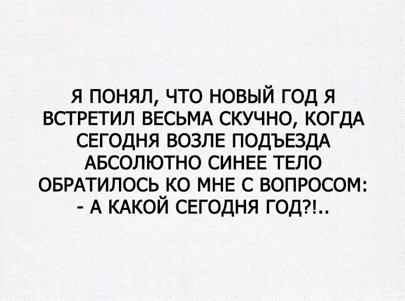 Абсолютно под