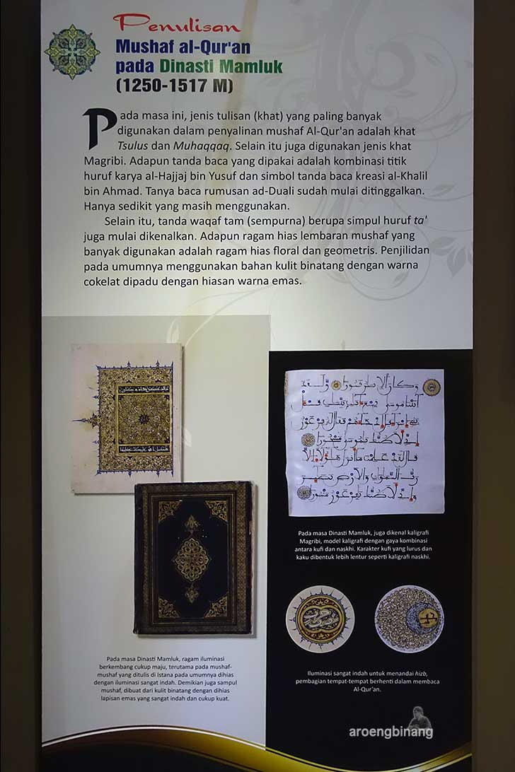bayt al qur’an tmii jakarta timur