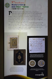 bayt al qur’an tmii jakarta timur