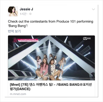 [프로듀스101] 김청하는사랑입니다.♥ | 인스티즈