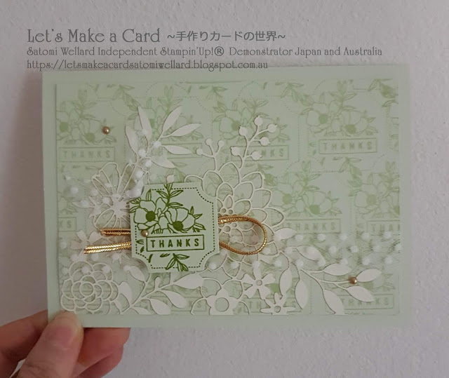 Label Punch Box Darling Satomi Wellard-Independent Stampin’Up! Demonstrator in Japan and Australia, #su, #stampinup, #cardmaking, #papercrafting, #rubberstamping, #stampinuponlineorder, #craftonlinestore, #papercrafting, #handmadegreetingcard, #greetingcards  #labelpunchboxdarling #thankyoucard #スタンピン　#スタンピンアップ　#スタンピンアップ公認デモンストレーター　#ウェラード里美　#手作りカード　#スタンプ　#カードメーキング　#ペーパークラフト　#スクラップブッキング　#ハンドメイド　#オンラインクラス　#スタンピンアップオンラインオーダー　#スタンピンアップオンラインショップ #動画　#フェイスブックライブワークショップ　#ラベルパンチボックスダーリン