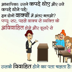 haryanavi jokes haryanavi jokes