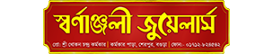 SWARNANJALI JEWELLERS
