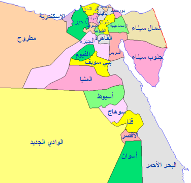 روابط نتيجة الشهادة الاعداديه للترم الاول 2015 للصف الثالث الاعدادى - وموعد اعلان النتيجة روابط نتيجة الشهادة الاعداديه للترم الاول 2015 للصف الثالث الاعدادى - وموعد اعلان النتيجة