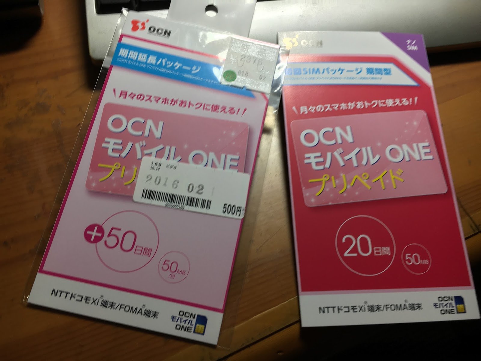 自称健全ブログ 2月 16