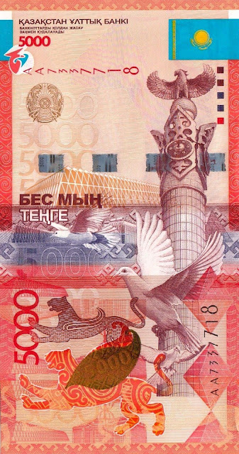 Kazakhstan Currency 5000 Tenge banknote 2011 Kazakh Eli Monument
