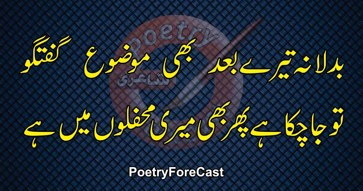 Best of Any sex site story urdu story urdu sex site Any