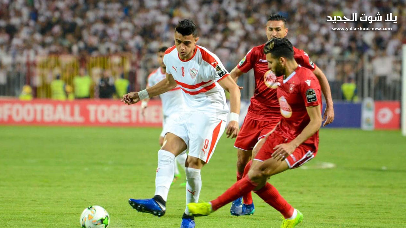 مباراة الزمالك والنجم الساحلي بث مباشر