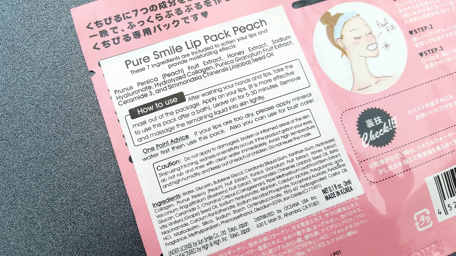 pure smile choosy lip mask review pure smile choosy lip mask review