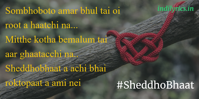 Sheddho Bhaat - Anupam Roy, full song Lyrics with English Translation and Real Inner Meaning explanation