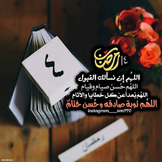 صورجميلة عن رمضان صورجميلة عن رمضان