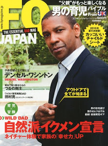 FQ JAPAN (エフキュージャパン) 2010年 07月号 [雑誌]