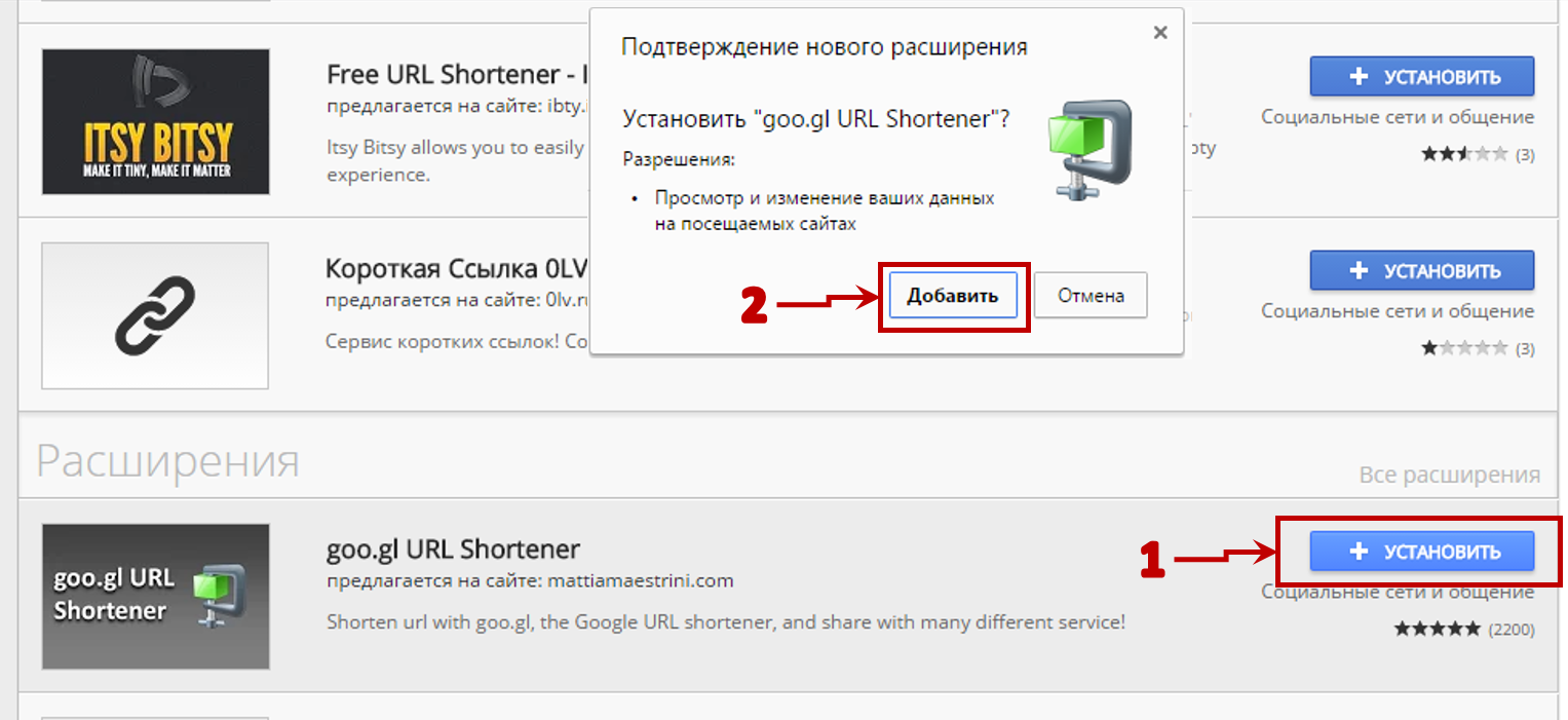 Расширение го. Расширение го