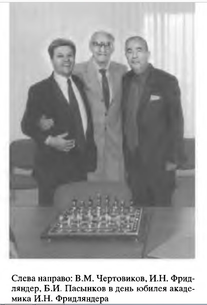 Архитектор иосиф заков. Иосиф фридляндер. Фридляндер иосиф наумович. Иосиф наумович. Фридляндер.