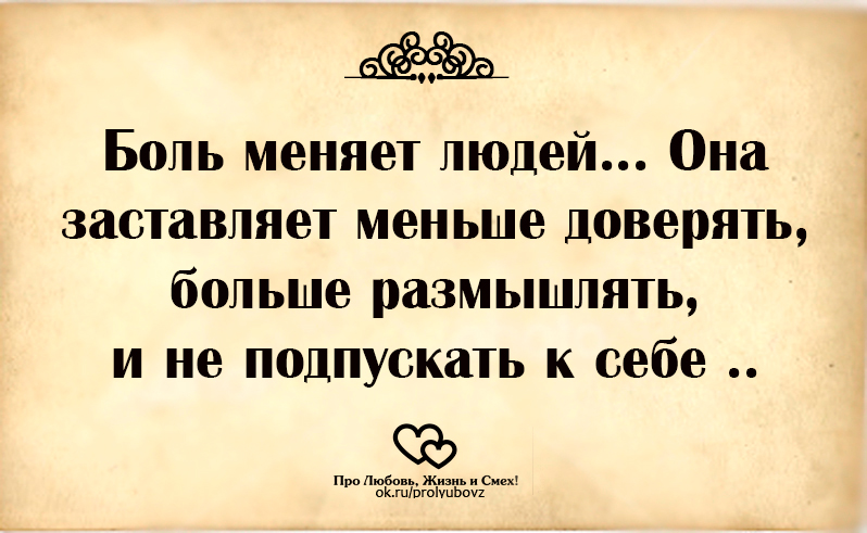 Любовь дэвид реншоу. Любовь дэвид реншоу. Любовь изменившее жизнь. Любовь изменившее жизнь. Целоваться и ссориться таков секрет счастья.