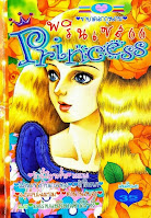 27828858 อ่านการ์ตูนออนไลน์ Princess เล่ม 66