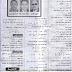 امتحان بالمواصفات - جبر ثالث اعدادى لخبراء الجمهورية ديسمبر2016 امتحان بالمواصفات - جبر ثالث اعدادى لخبراء الجمهورية ديسمبر2016