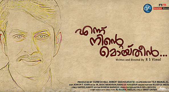 ennu ninte moideen online