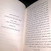 تلخيص درس نصوص متنوعة للسنة الثانية ثانوي