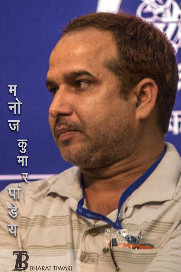 मनोज कुमार पांडेय मनोज कुमार पांडेय