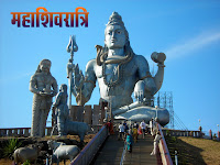 mahashivratri wallpaper, a huge statue of god shiva for happy mahashivratri for your computer screen.