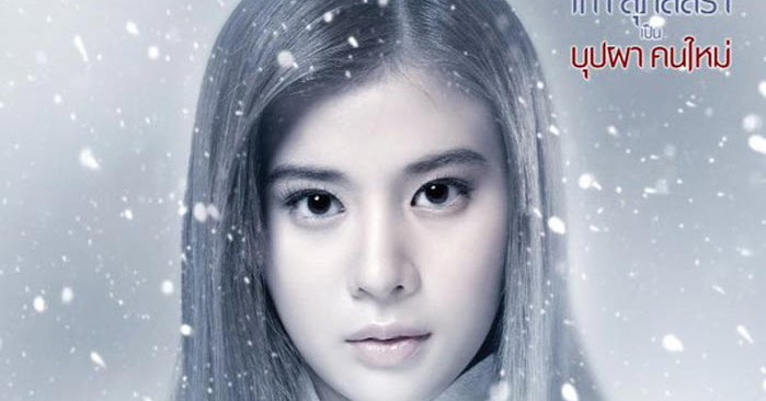 Haunting in Japan (2016)