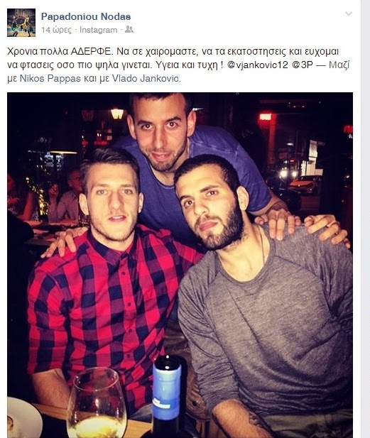 Το πάρτι γενεθλίων του Βλάντο (pics)