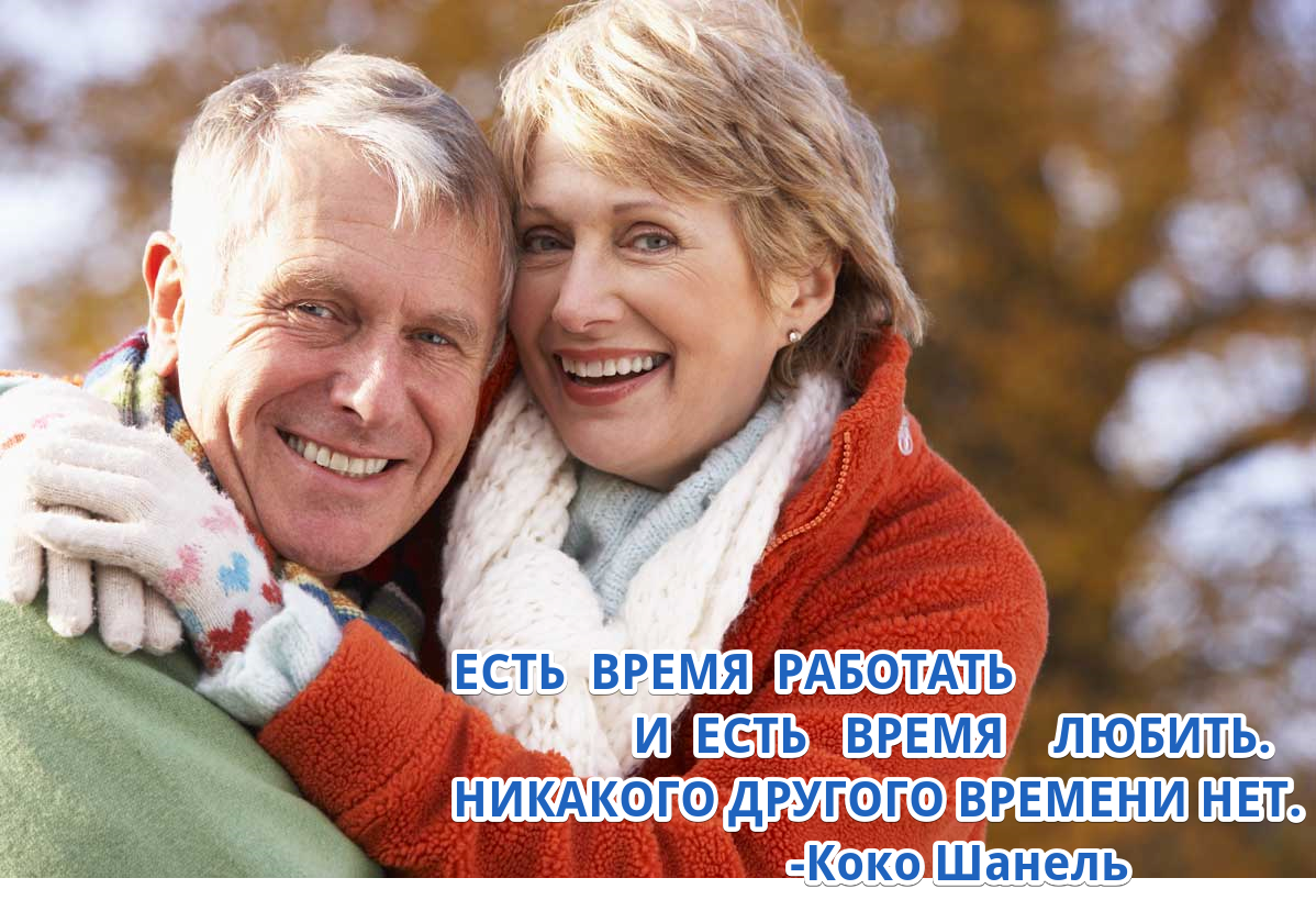 старухи Ищу женщину старше 50 лет метро граждансий