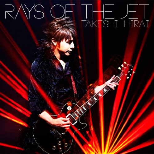 平井武士 – Rays of the jet/Takeshi Hirai – Rays of the jet (2014.10.08/MP3)