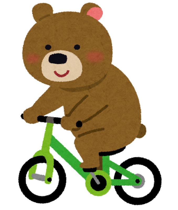 自転車に乗った熊のイラスト 動物 かわいいフリー素材集 いらすとや