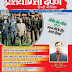 Pratiyogita Darpan June 2016 in Hindi Pdf free Download