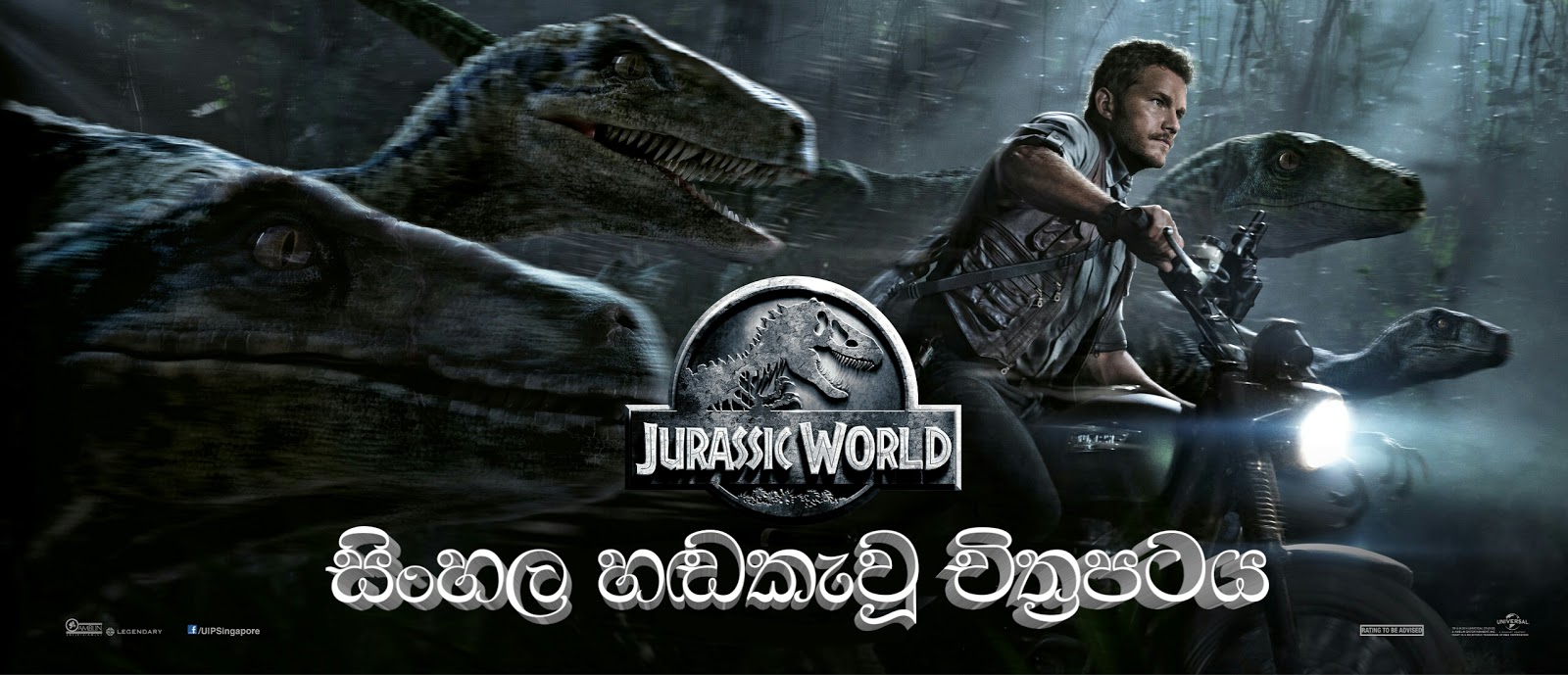 jurassic park 3 full movie مترجم jurassic park 3 full movie مترجم