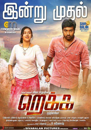 Rekka 2016 HDRip UNCUT 400MB Hindi Dubbed Dual Audio 480p