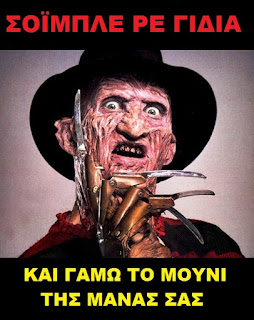 Μεγάλες πούτσες καταστρέφοντας το μουνί