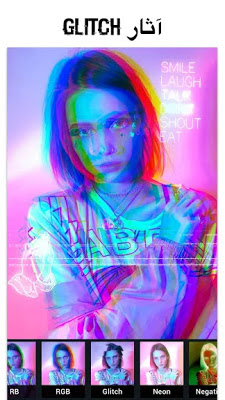Glitch Photo Editor افضل تطبيق لتعديل صور للأندرويد مجاناً Glitch Photo Editor افضل تطبيق لتعديل صور للأندرويد مجاناً