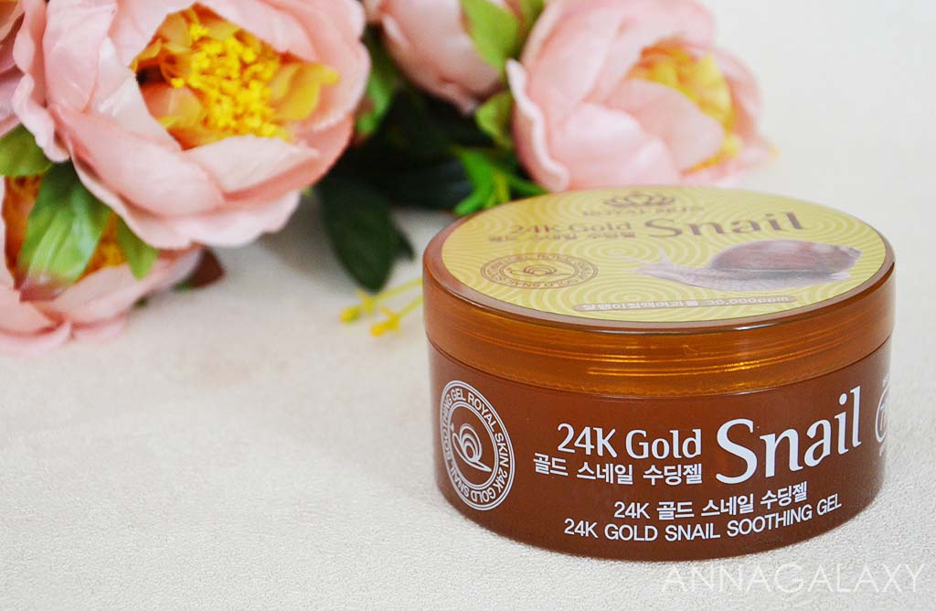 Royal skin 24 gold улитка. Гель 24 gold snail. Royal skin 24 gold улитка. The saem snail soothing gel. Royal skin 24k gold snail soothing gel.