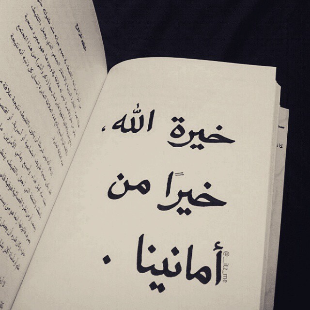 صور اسلام