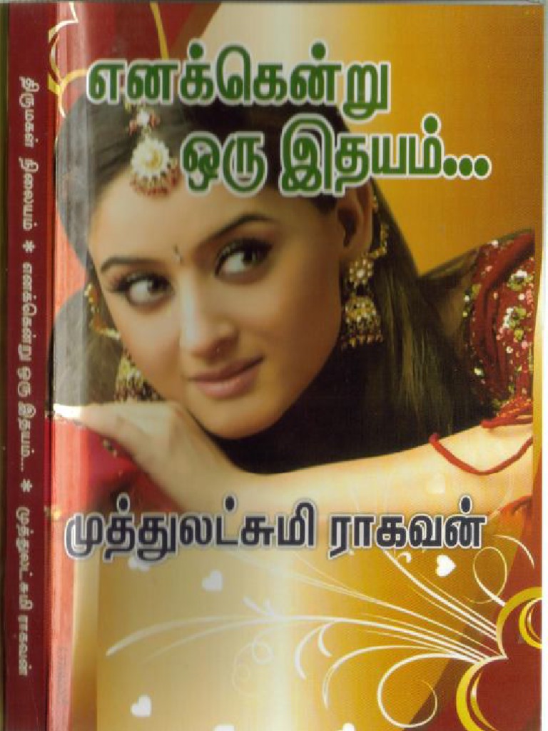 Balakumaran Novels PDF - Tamil Desiyam