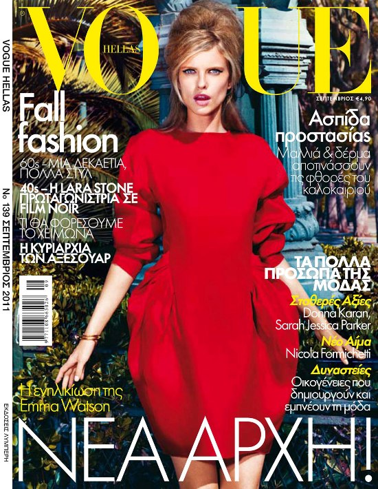 Vogue Greece - September 2011 - KeEp It In faShioN