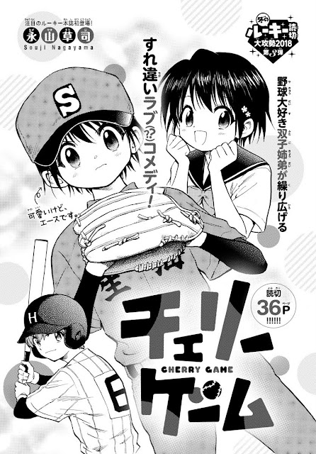 Manga Mogura RE on X: No mention of Daiya no Ace Act 3 at the