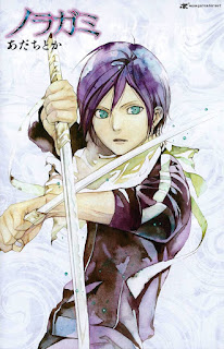 Reseña de "Noragami #8" de Adachitoka Reseña de "Noragami #8" de Adachitoka