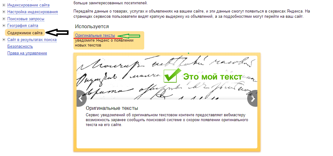 и вот настал счастливый момент. по первичности происхождения выдкляетют какиедокумнрты. оригинальный текст. оригинальный текст девушке. оригинал текст.
