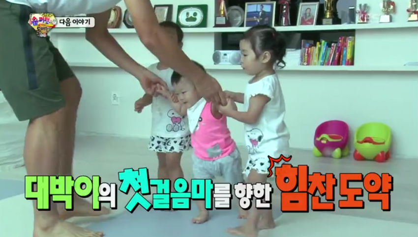 오늘 하이파이브하는 똘똘이대박이 | 인스티즈